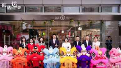 順德海駿達(dá)城2026年新春開門紅醒獅賀歲儀式圓滿舉行