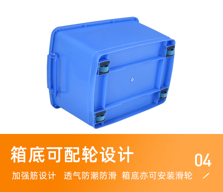 8號(hào)餐箱詳情頁(yè)_05.png