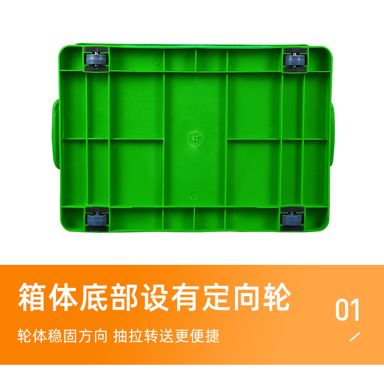 4號(hào)餐箱詳情頁(yè)_02.png