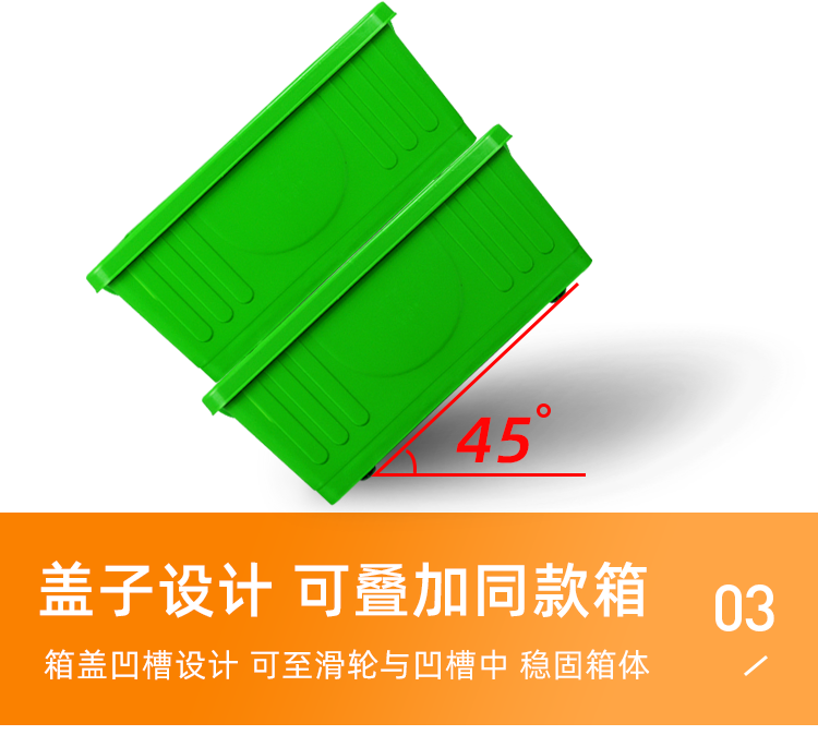 4號(hào)餐箱詳情頁(yè)_04.png